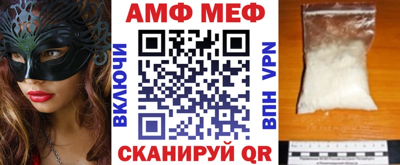 как найти закладки  blacksprut ссылка  АМФЕТАМИН Розовый  Удомля 