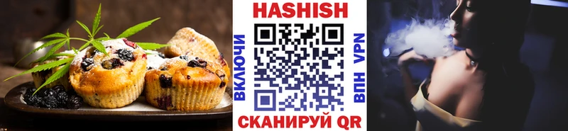 гидра ТОР  Удомля  Cannafood конопля 
