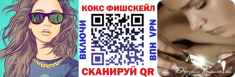 Кокаин 99% Удомля
