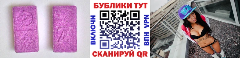 МЕГА сайт  даркнет какой сайт  Экстази mix  Удомля 