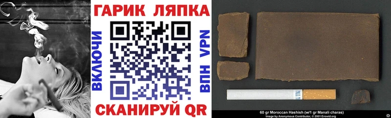 ГАШ Premium  купить  сайты  Удомля 