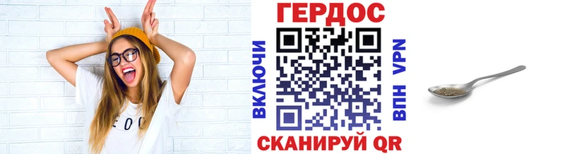 Героин герыч  Удомля 