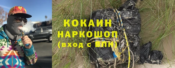 бошки Балабаново