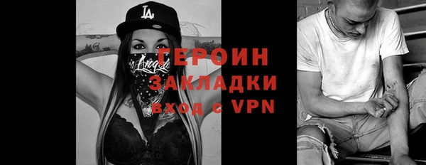 МДМА Балахна
