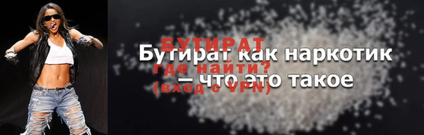 МДМА Балахна