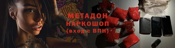 МДМА Балахна
