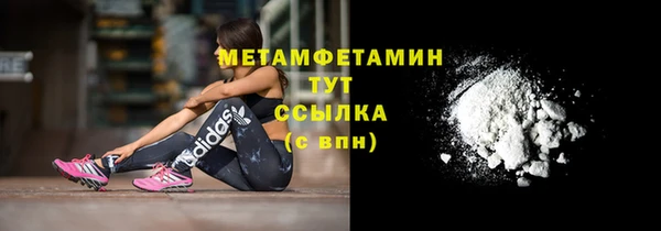 МДМА Балахна