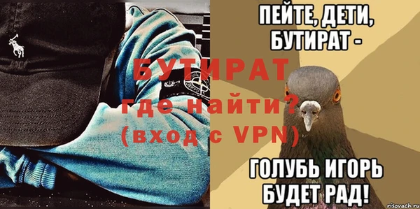 МДМА Балахна