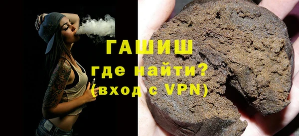 МДМА Балахна