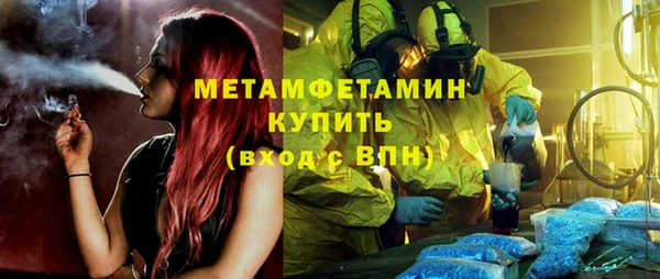 бошки Балабаново