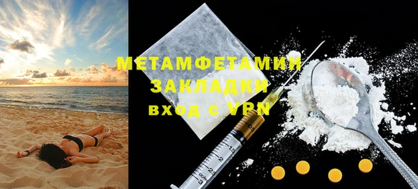 МДМА Балахна