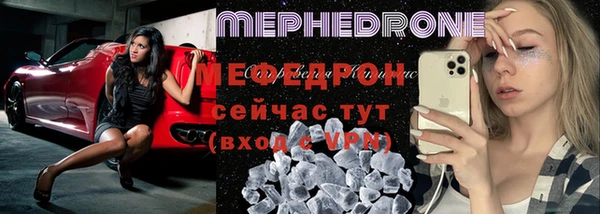 МДМА Балахна