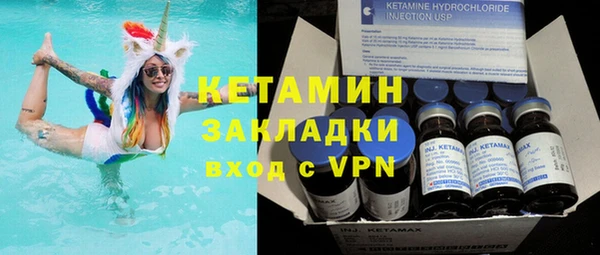 МДМА Балахна