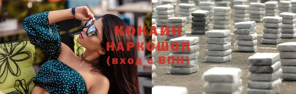 хмурый Баксан