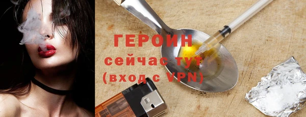 МДМА Балахна
