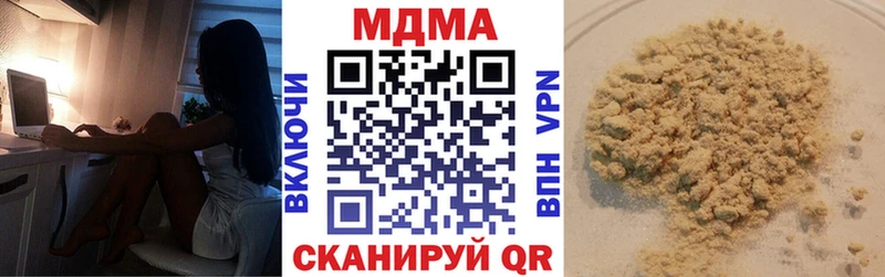 МДМА crystal hydra ссылки Удомля где можно купить