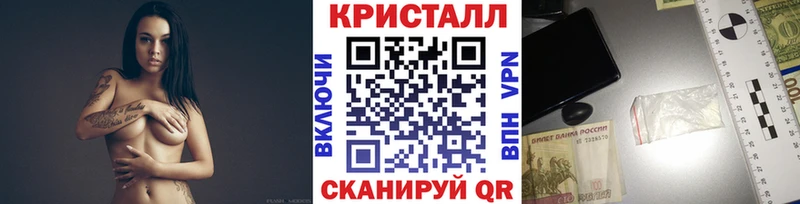 Метамфетамин мет  где купить наркоту  Удомля 