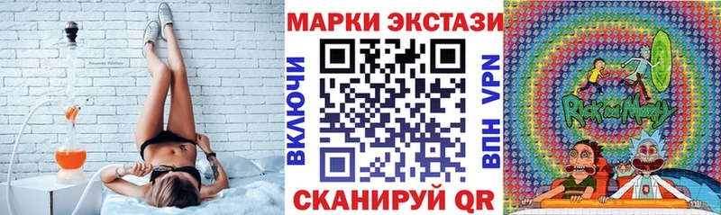 Наркотические марки 1,8мг  Удомля 