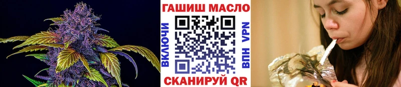 ТГК жижа  Удомля 