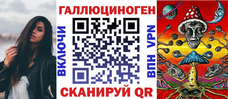 кракен маркетплейс Удомля Псилоцибиновые грибы Magic Shrooms закладка